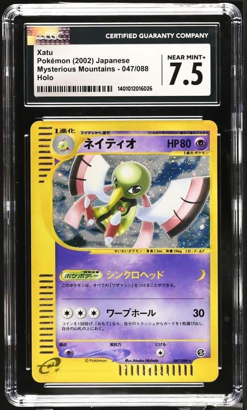 Xatu