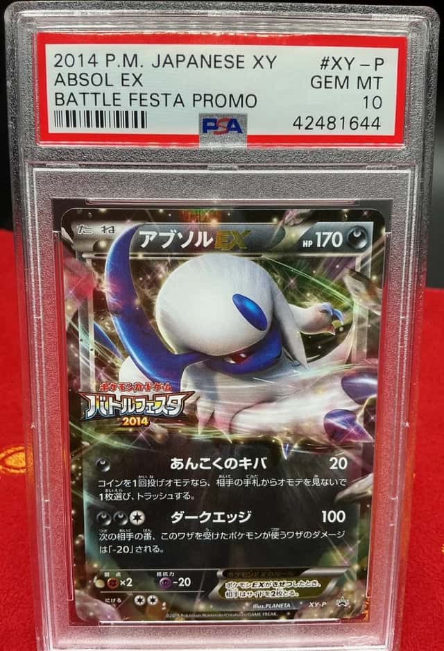Absol EX