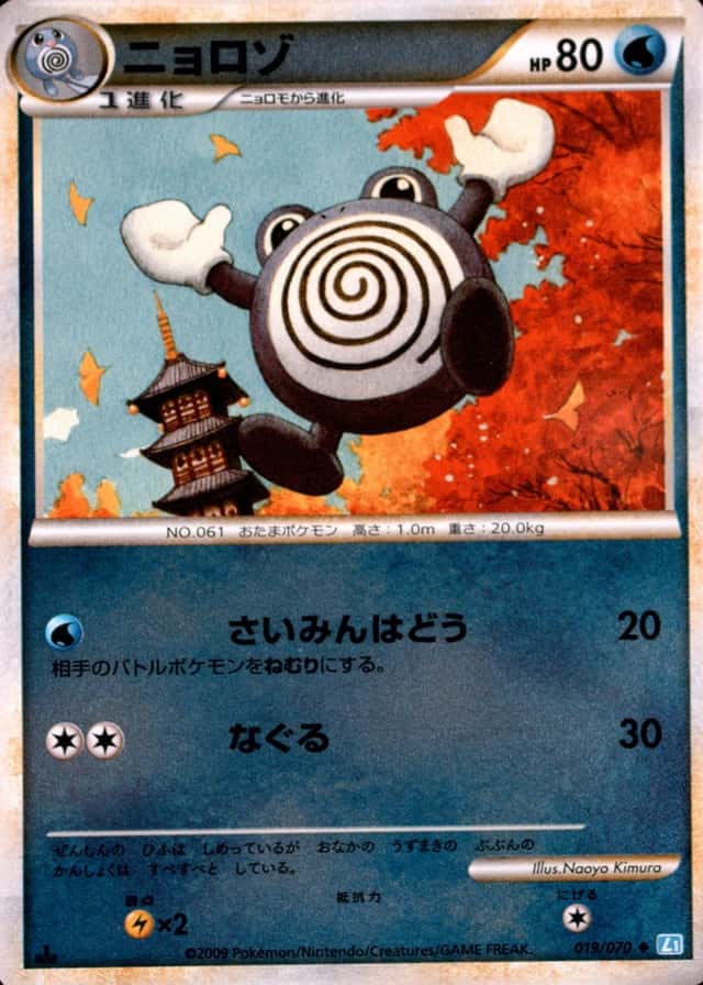 1St Edition · Reverse Holo