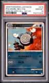 Poliwhirl