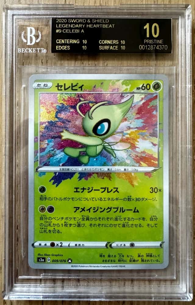 Celebi A