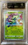 Celebi A