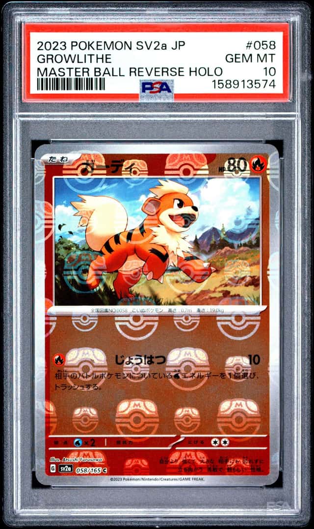 Growlithe