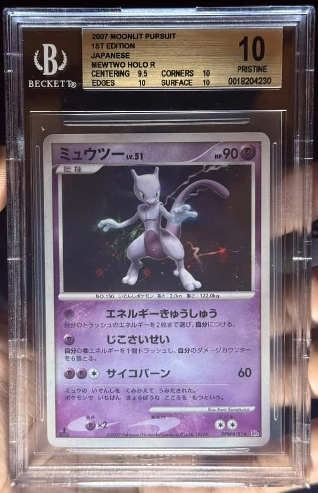 Mewtwo