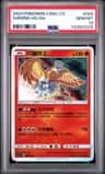 Shining Ho-Oh