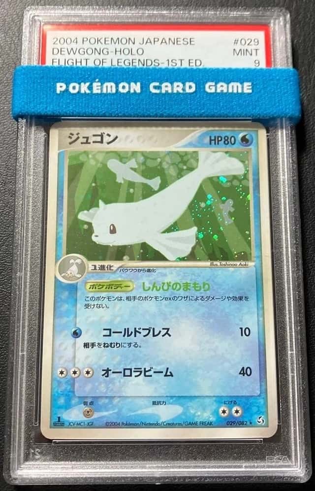 Dewgong