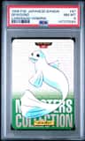 Dewgong