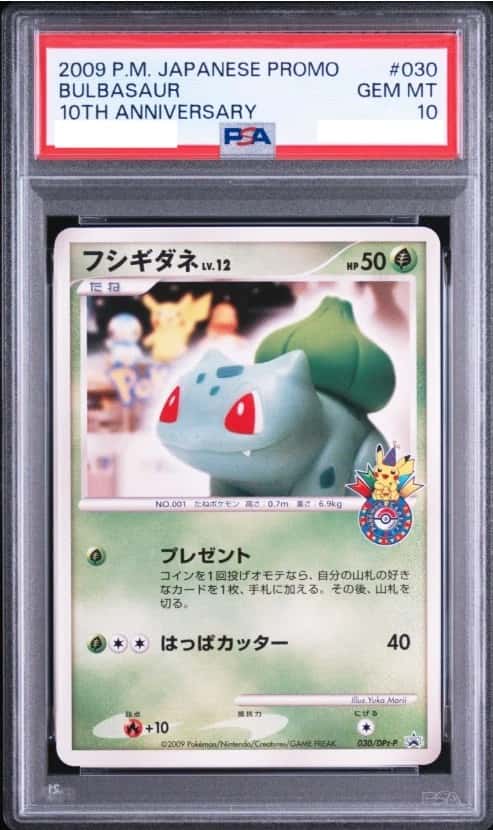 Bulbasaur