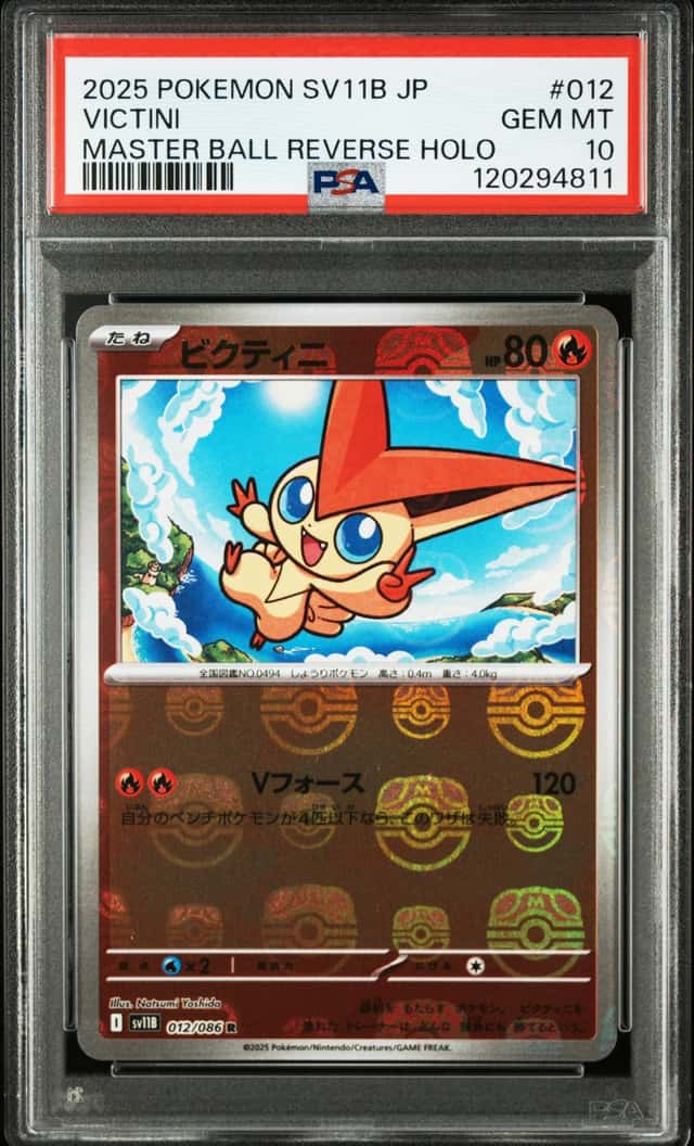 Victini