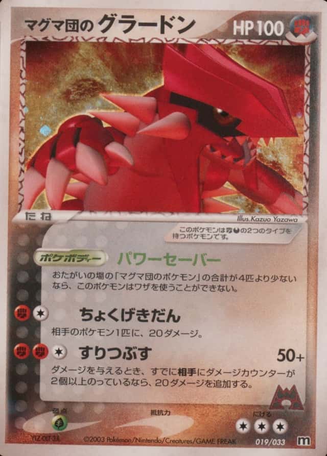 Base / no variant