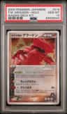 Team Magma'S Groudon