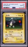 Magnemite