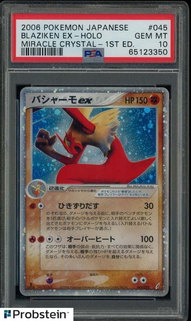 Blaziken EX