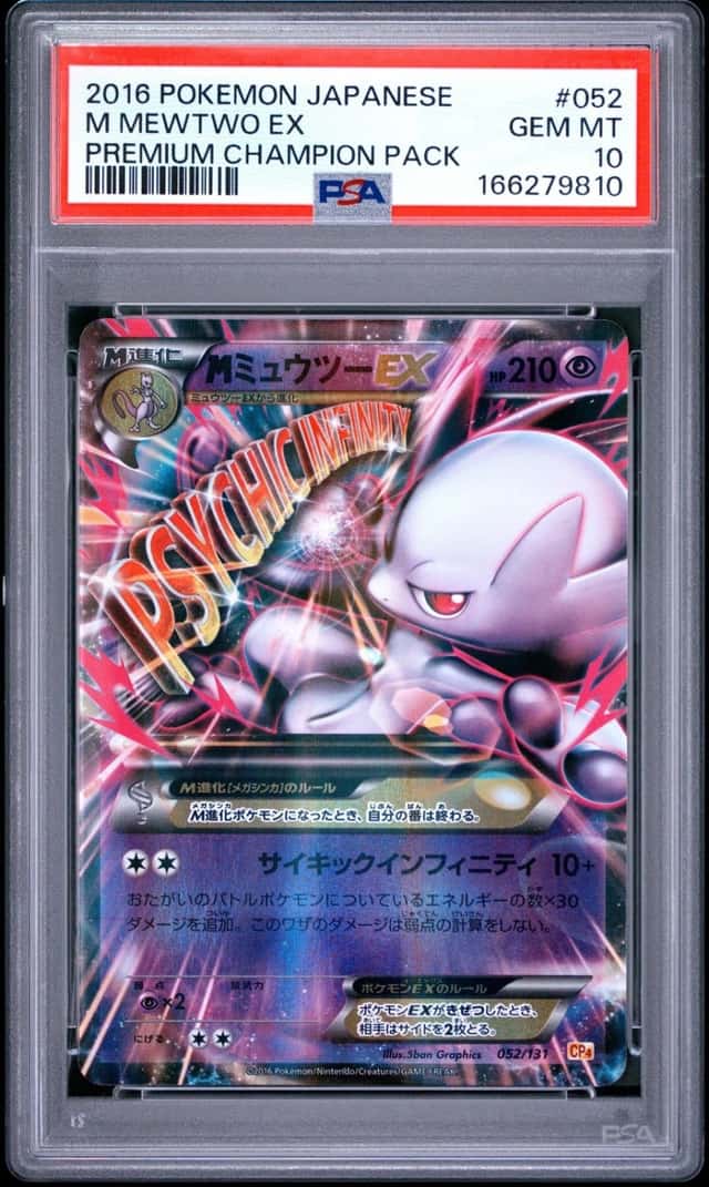 M Mewtwo EX