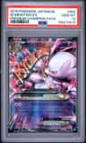 M Mewtwo Ex
