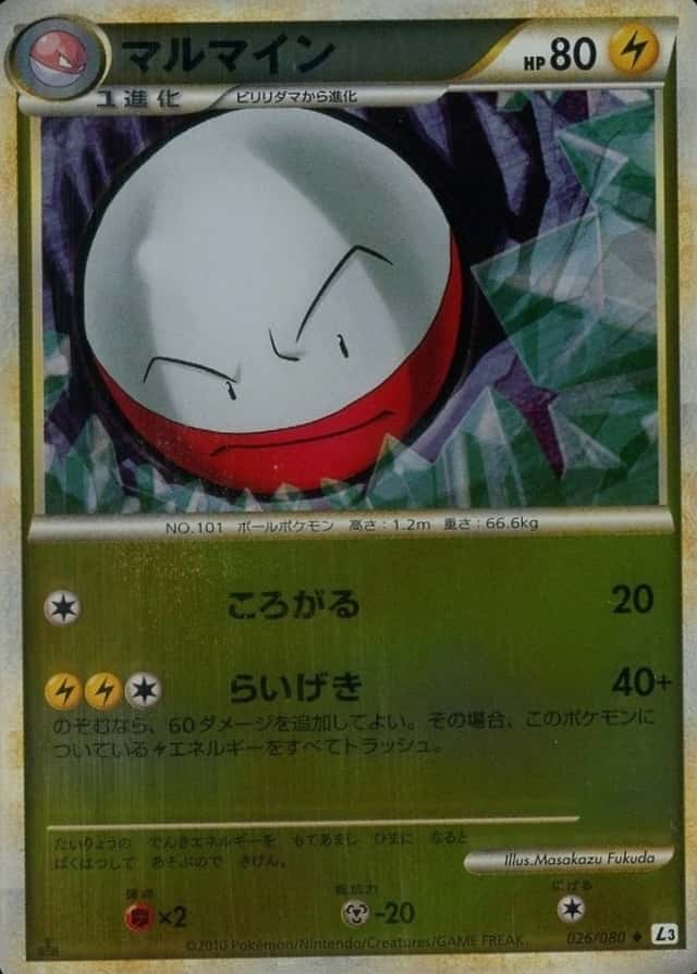 Reverse Holo · 1st Edition