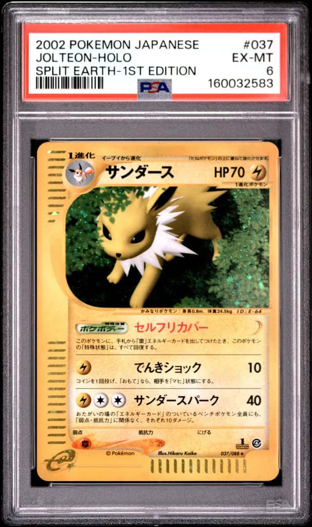 Jolteon