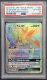 Scizor Gx