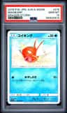 Magikarp