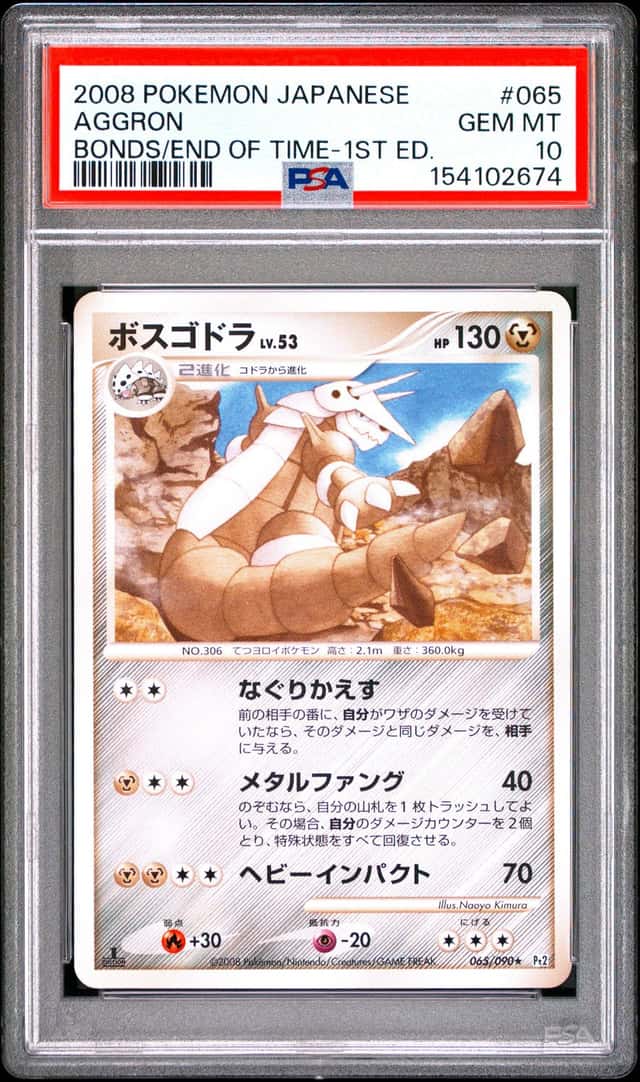 Aggron