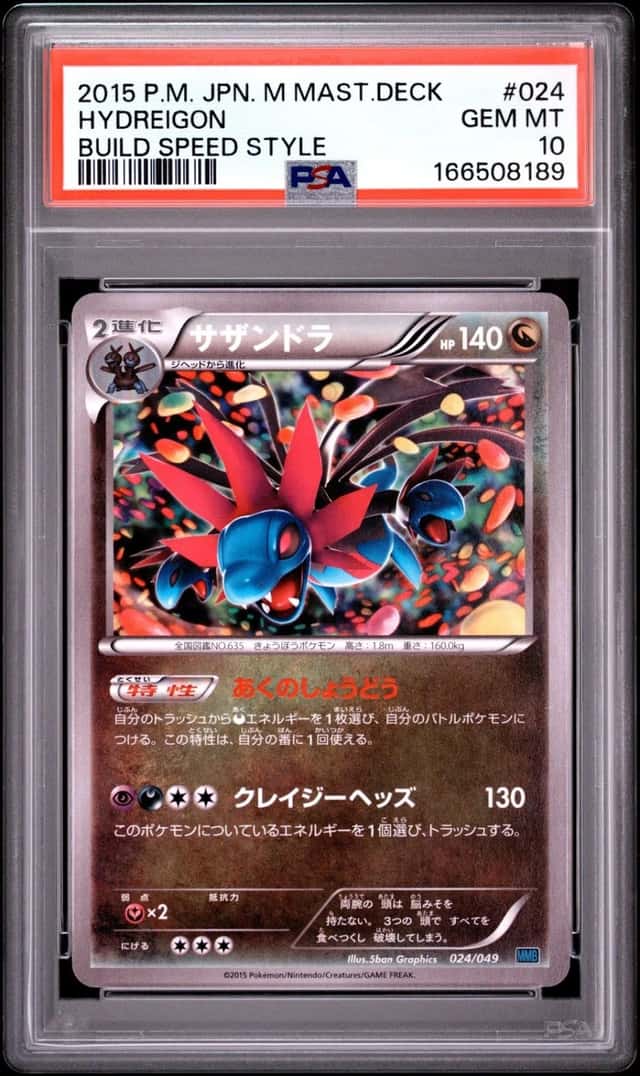 Hydreigon
