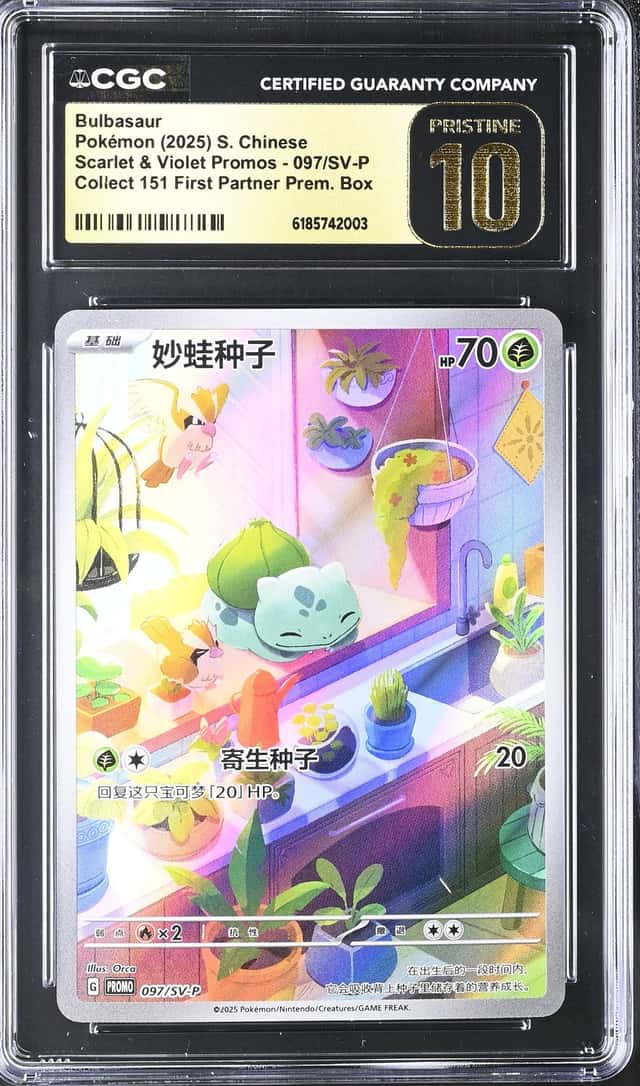 Bulbasaur