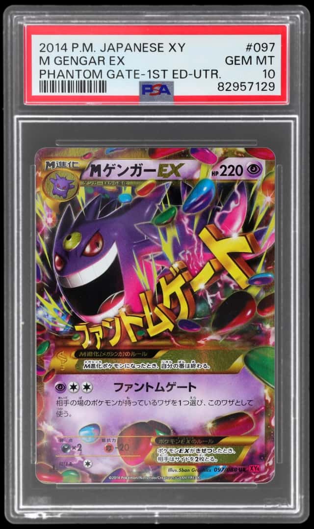 M Gengar EX