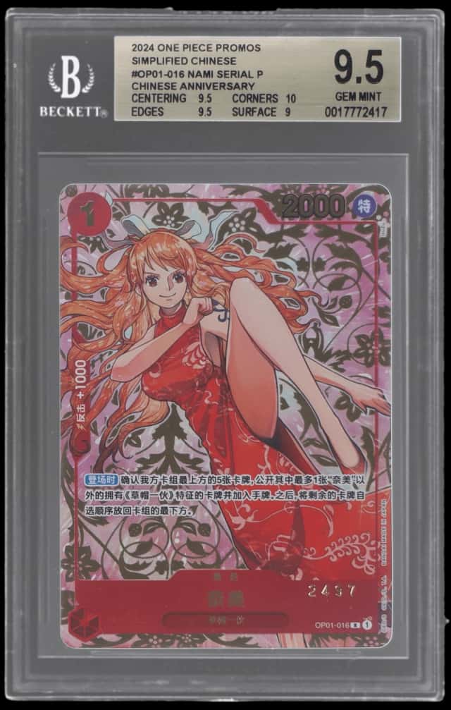 Nami
