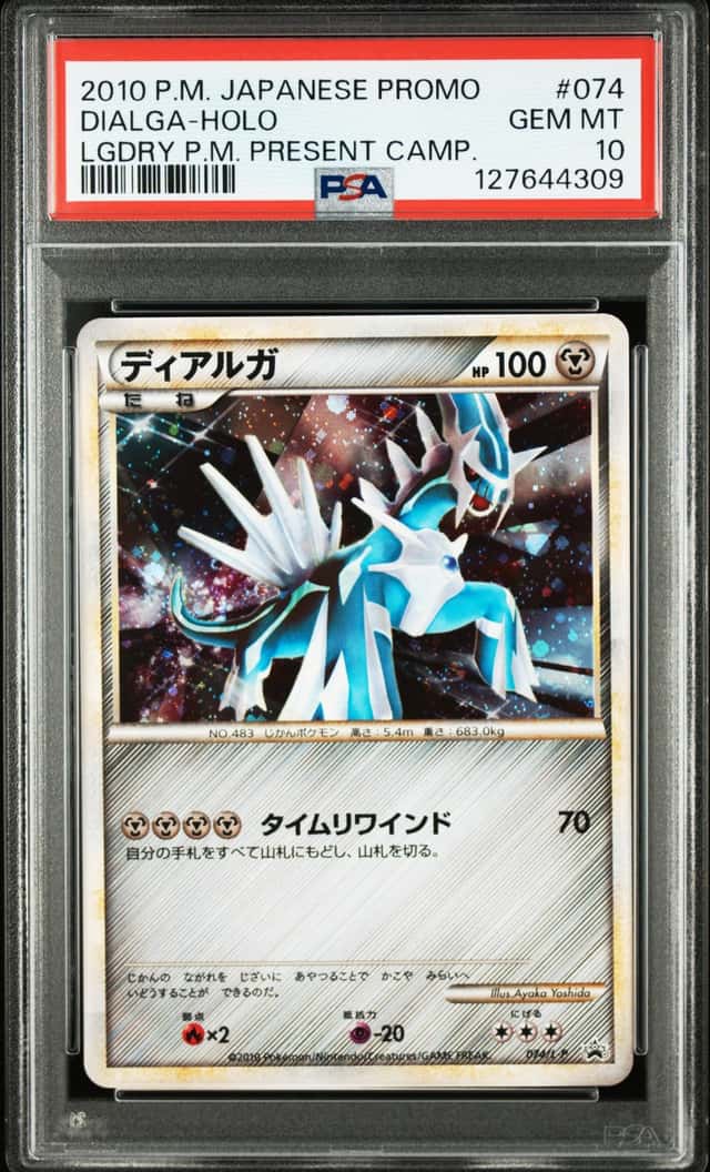 Dialga