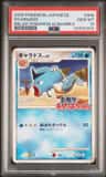 Gyarados