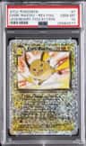 Dark Raichu