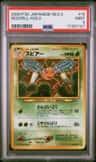 Beedrill