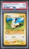 Pichu