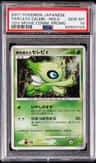 Timeless Celebi
