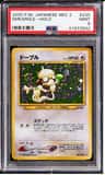 Smeargle