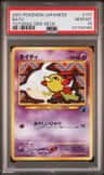 Natu