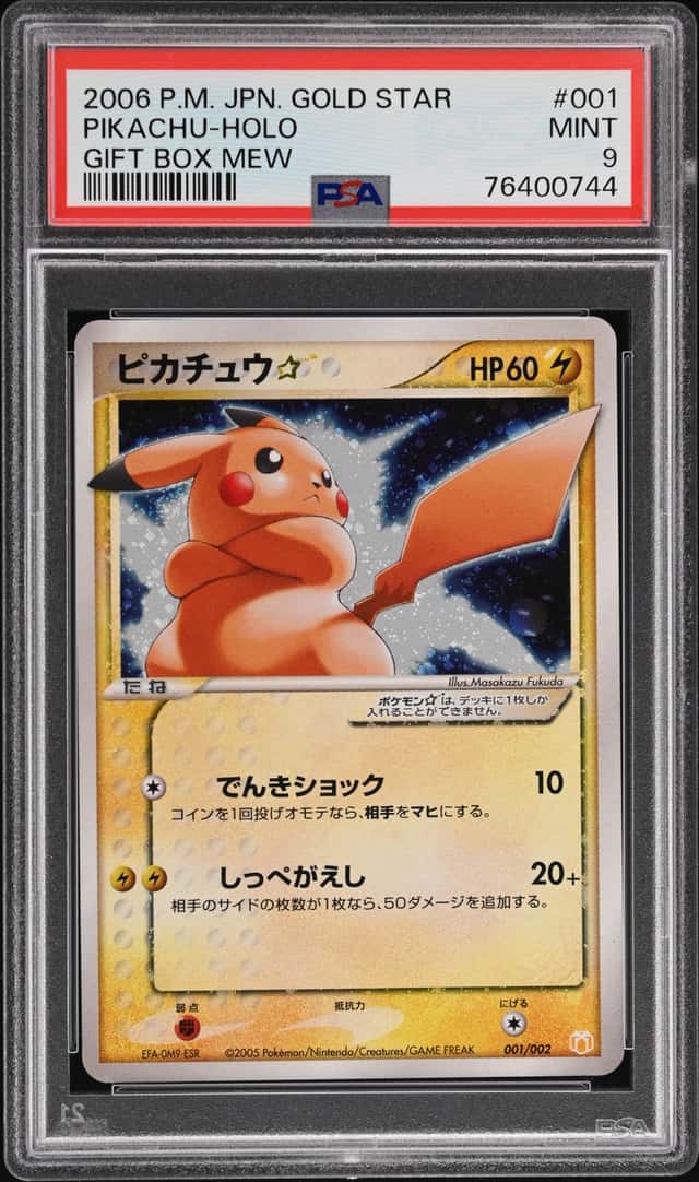 Pikachu