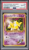 Sabrina'S Drowzee