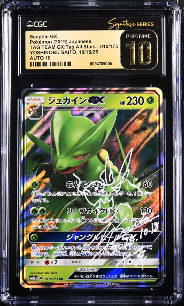 Sceptile GX