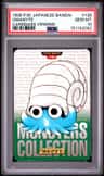 Omanyte