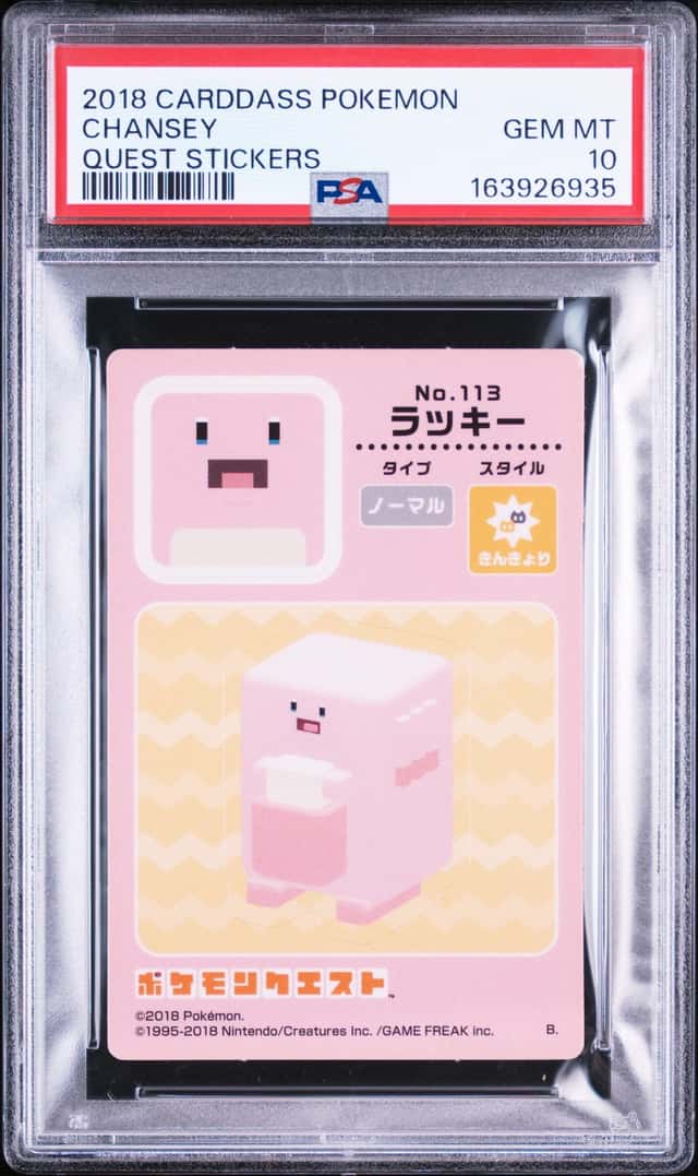 Chansey