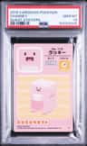 Chansey