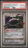 Magnezone Lv.x
