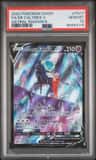 Fa/sr Calyrex V