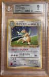 Dragonite (game Boy Insert)