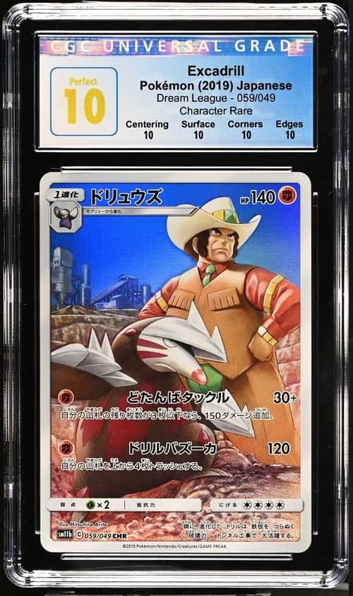 Excadrill