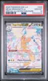 Mega Dragonite Ex