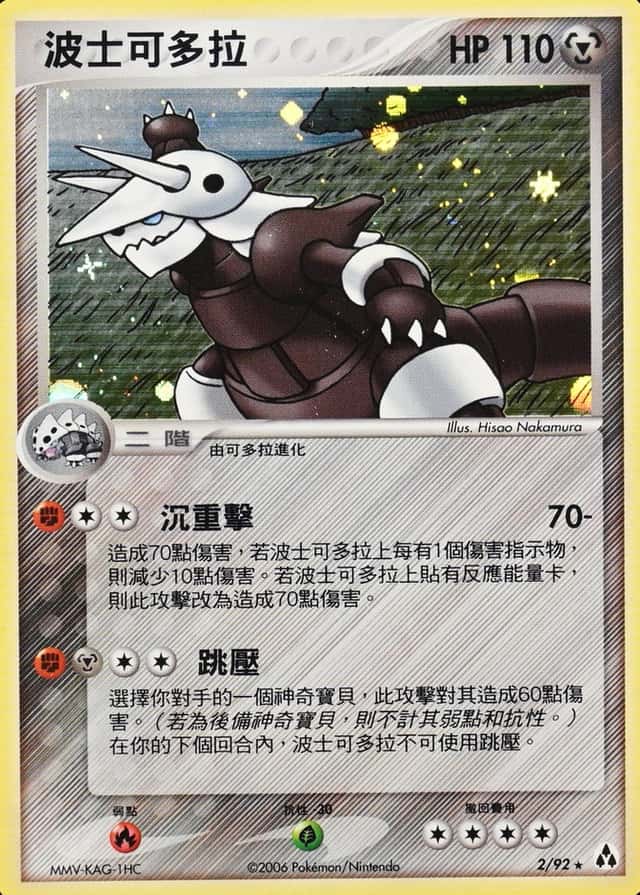 Base / no variant