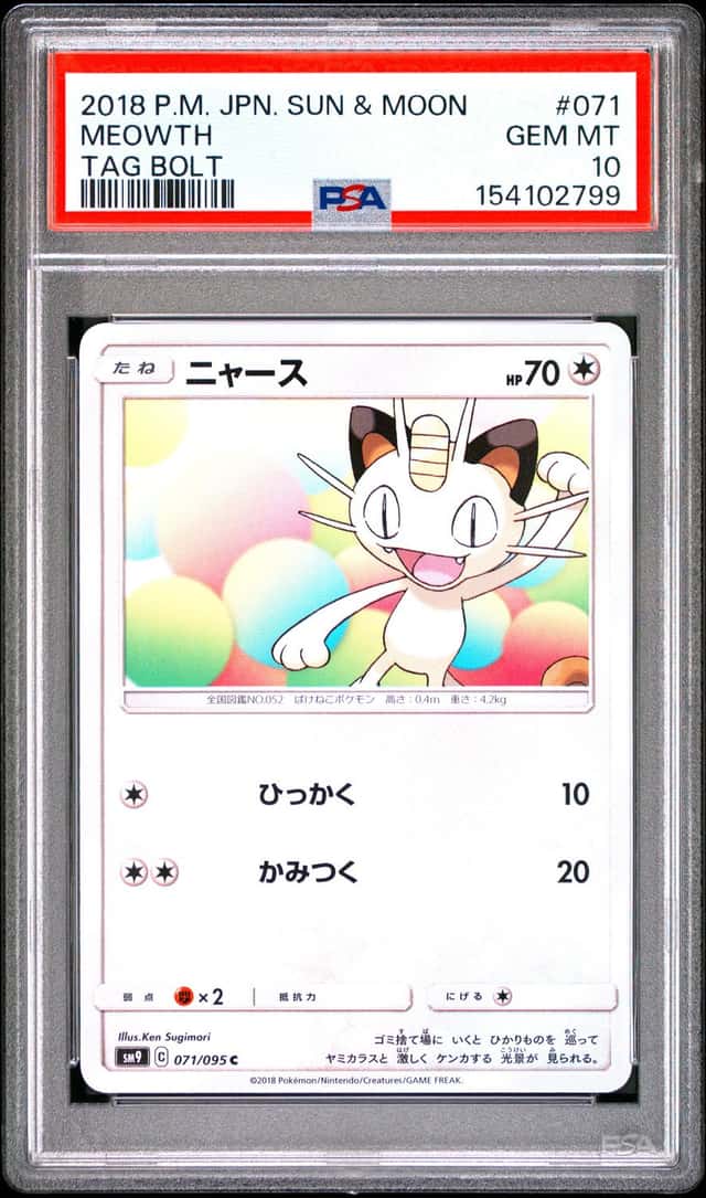 Meowth