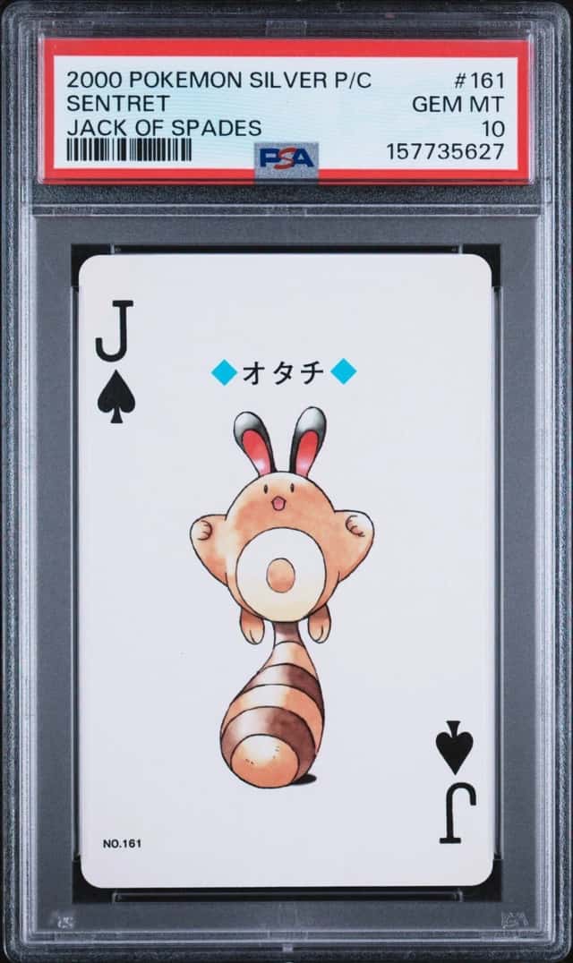 Sentret